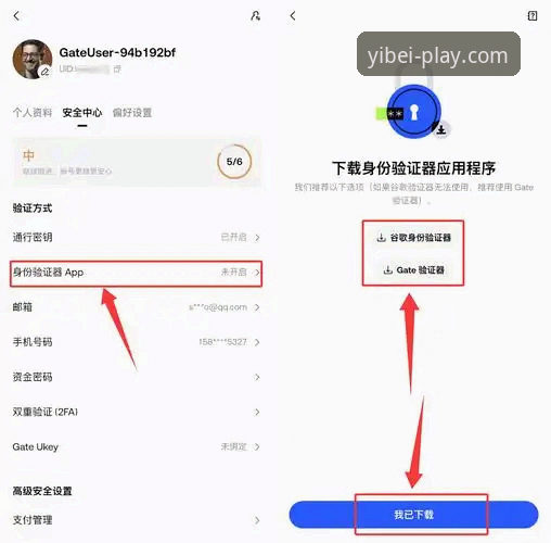 易贝体育官网入口攻略 易贝体育官网入口攻略详解:从登录到下载的完整指南