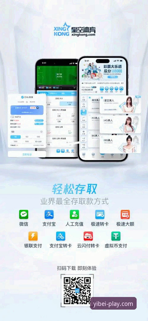 易贝体育官网 为什么选择易贝体育官网?深度解析如何获取最新版本与手机版入口