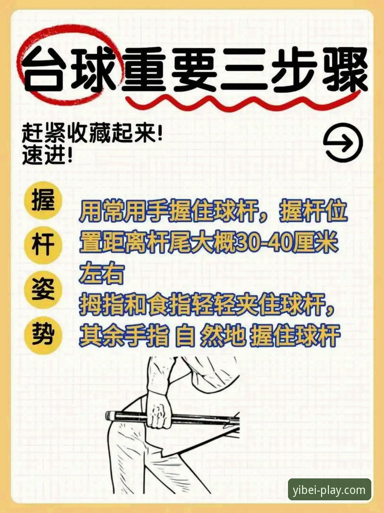 易贝体育安卓版 易贝体育安卓版实用技巧与必备知识:老用户教你轻松上手