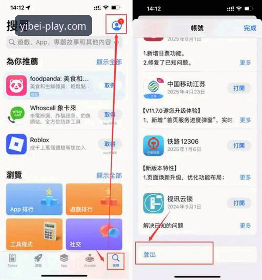 易贝体育手机客户端常见问题 破解易贝体育手机客户端的7个常见问题:登录、下载与使用全攻略